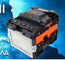 Аренда сварочного аппарата для оптоволокна - тип 4