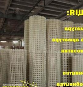 Арматура композитная от производителя - вариант 2