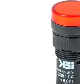 Арматура светосигнальная красная 220в - модель 2