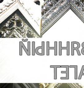 Багет для зеркала из дерева - тип 1