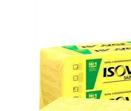 Базальтовая вата 30 мм - модель 1