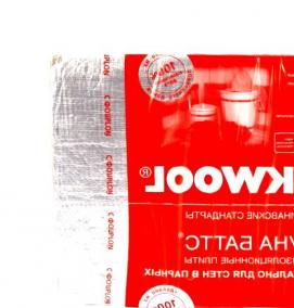 Базальтовая вата для бани - вариант 1