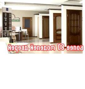 Белорусские деревянные двери межкомнатные - тип 2