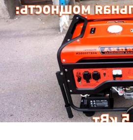 Бензиновый генератор с автозапуском - модель 3