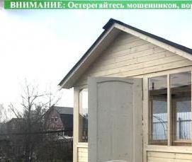 Беседка дачная закрытая - вариант 4