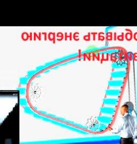 Бестопливный генератор - модель 3