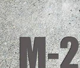 Бетон м 250 - тип 4