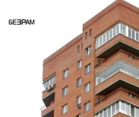 Безрамное остекление - модель 2