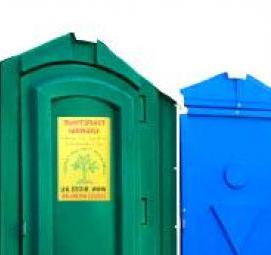 Биотуалет б у - вариант 4