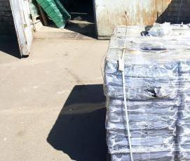 Битум гидроизоляционный - тип 3