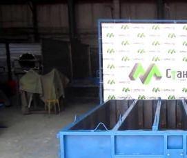 Блок фундаментный 8 3 6 - тип 2