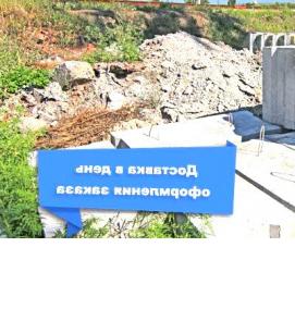 Блок фундаментный фбс 390x190x188 мм - вариант 3