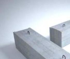 Блоки 250 250 фундаментные - тип 2