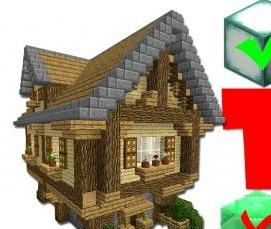 Блоки для строительства перегородок - тип 3