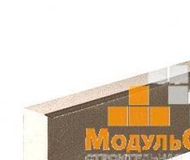 Бордюрный камень бу - вариант 3