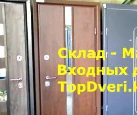 Бронированные двери для банков - вариант 4