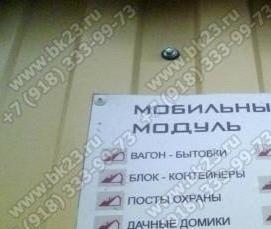 Брус 100х50 мм - вариант 4