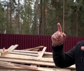 Брус большого сечения - вариант 4