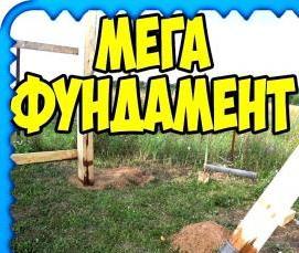 Брус деревянный 80х80 мм - вариант 1