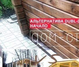 Брус на винтовых сваях - тип 1