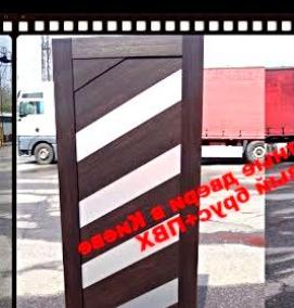 Брус ПВХ - модель 1