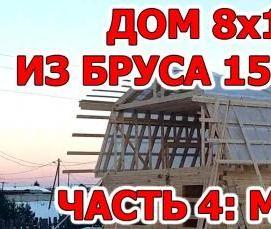 Брус строганный 150х150 мм - модель 1