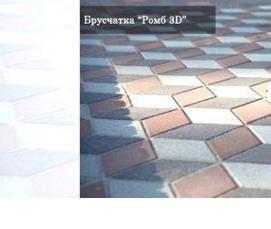 Брусчатка 40 мм - вариант 4