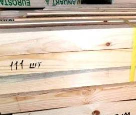 Брусок 50х50х4000 мм - вариант 4