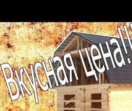 Брусок 6 м 150х150 мм - модель 3