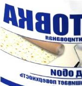 Быстросохнущая грунтовка для стен - вариант 4