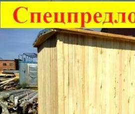 Бытовка бу утепленная - вариант 3