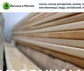 цельный мебельный щит - модель 2