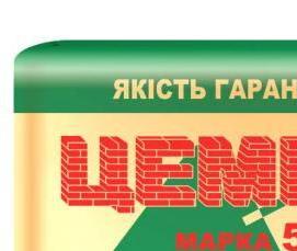 цемент 25 кг м 500 - вариант 4