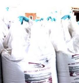 цемент 32 5б - модель 2