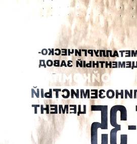 цемент глиноземистый гц 40 - модель 4