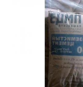 цемент глиноземистый гц 40 - модель 2