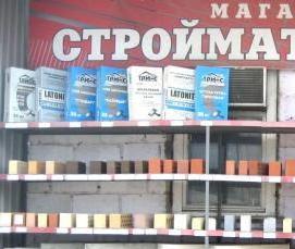 цемент м400 40 кг - вариант 2