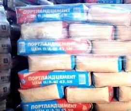 цемент м500 д0 50 кг - тип 1