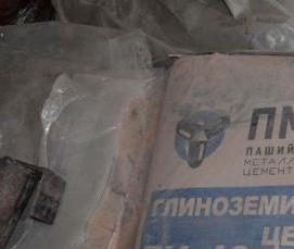 цемент огнеупорный глиноземистый - модель 1