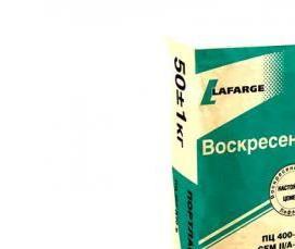 цемент пц 400 50 кг - вариант 1