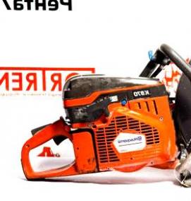 цепной бензорез аренда - тип 2