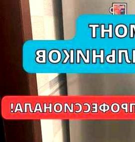 частный ремонт холодильников - тип 3