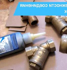 чистка фильтра грубой очистки воды - тип 4