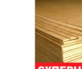 цсп водостойкая - вариант 2