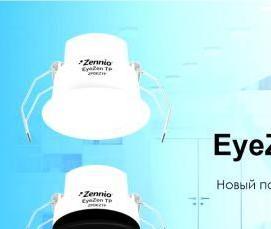 Датчик движения для ворот - модель 4