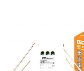 Датчик движения розеточный - вариант 1