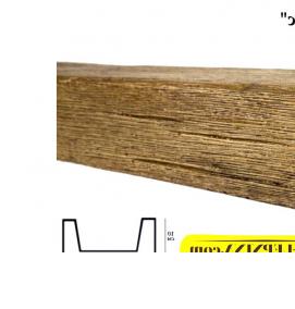 Декоративная балка из полиуретана - тип 4