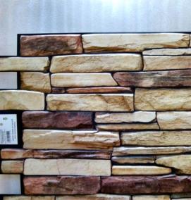 Декоративные панели пвх под камень - модель 2