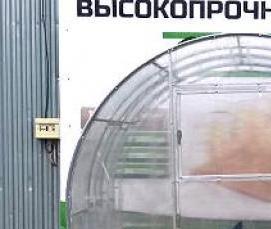 Декоративные теплицы - вариант 3