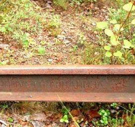 Демидовские рельсы - вариант 4